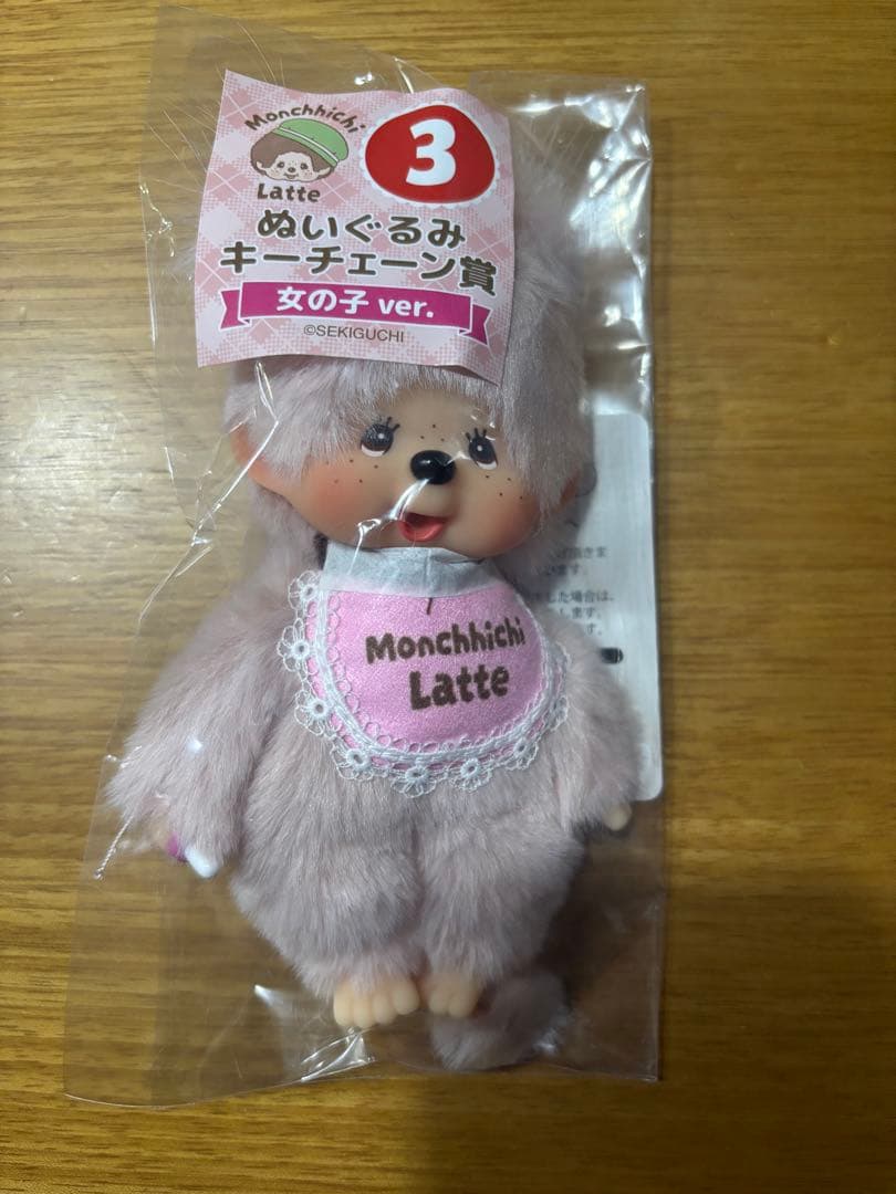 モンチッチ一番くじ ぬいぐるみキーチェーン 女の子ver. - メルカリ
