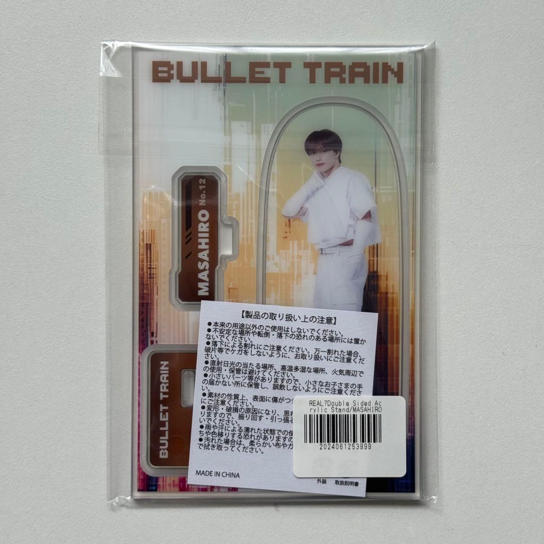 超特急 マサヒロ REAL？ アクリルスタンド アクスタ - メルカリ