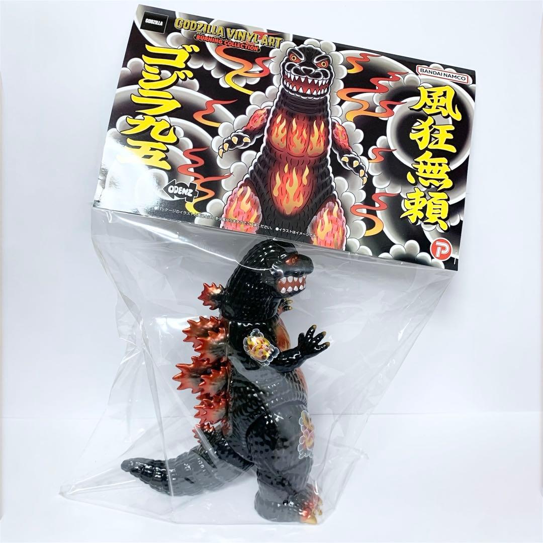 新品未開封】GVA-BC ゴジラ(1995) 風狂無頼 炎舞(ODENZ) - メルカリ