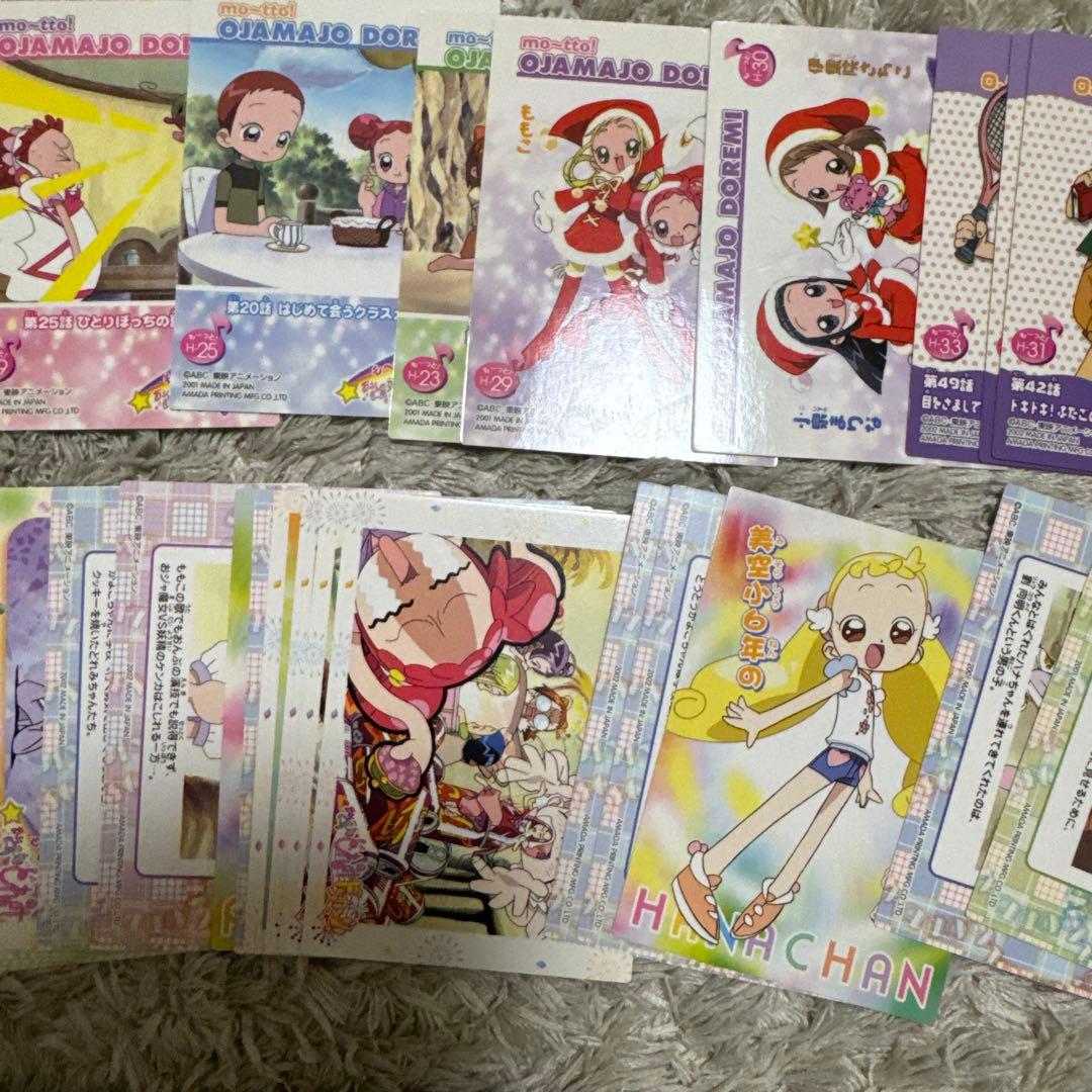おジャ魔女ドレミ　アマダ　カード　まとめ売り【5323