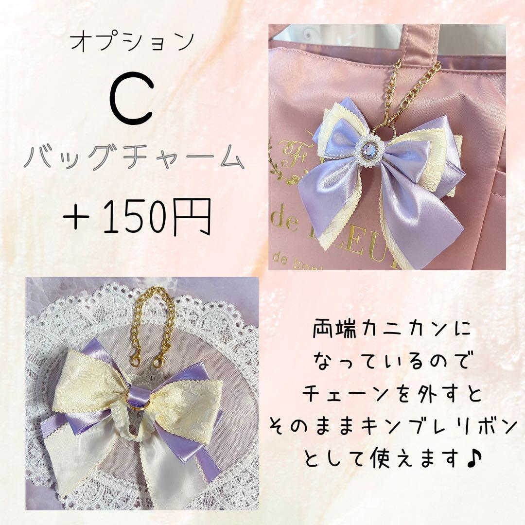 【受付中】キンブレリボン　ペンラリボン　オーダーページ】