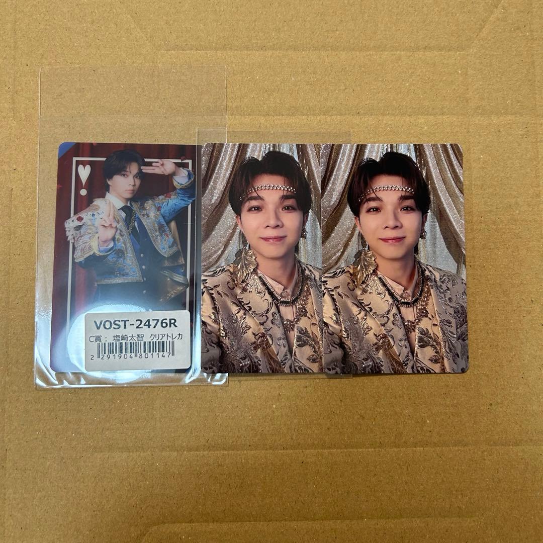 M!LK 塩﨑太智 トレカ - メルカリ