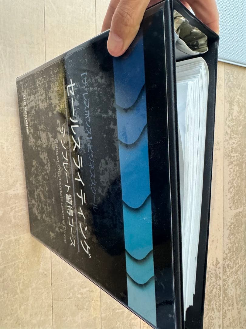 セールスライター認定コース＋テンプレート習得コース 高額2講座の