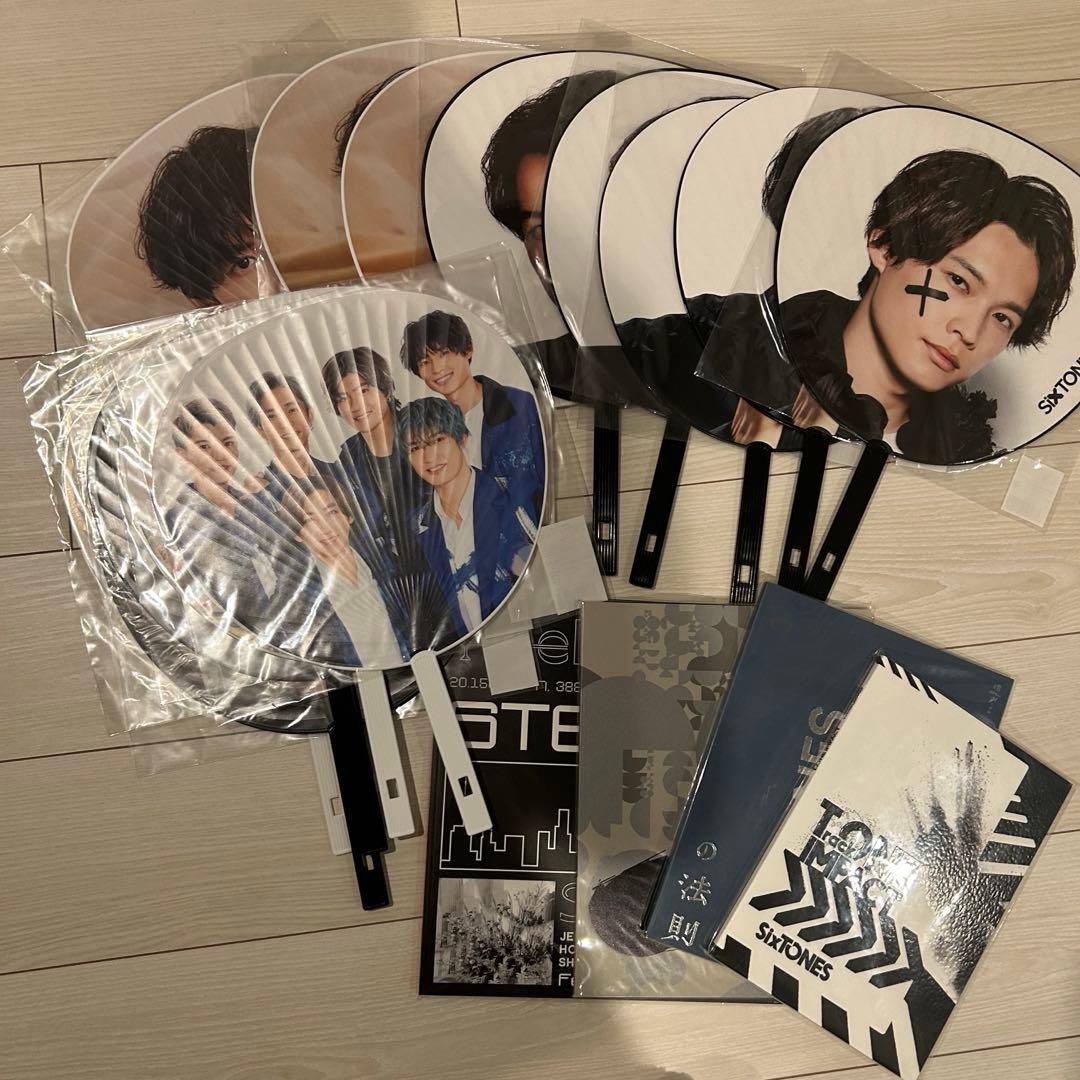 SixTONES】松村北斗 グッズまとめ売り エロハン、うちわ、その他