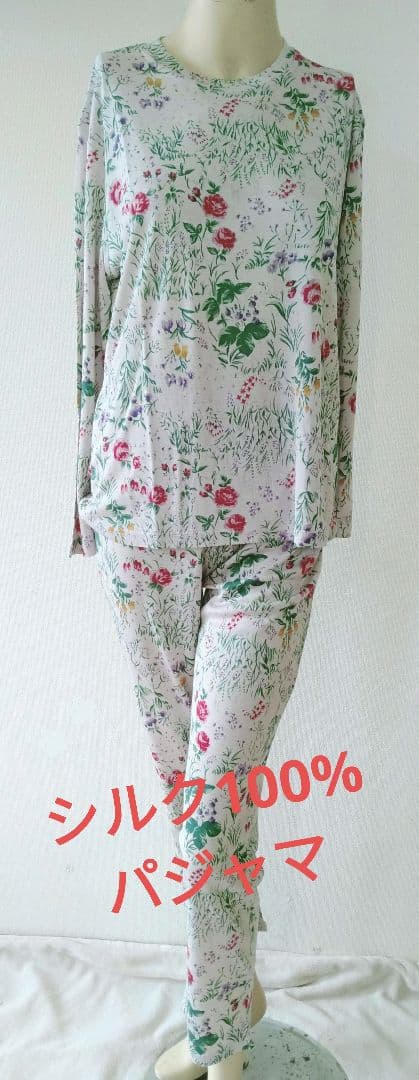 シルク100%　パジャマ　薄パープル地 シルク100% パジャマ [メール便不可]