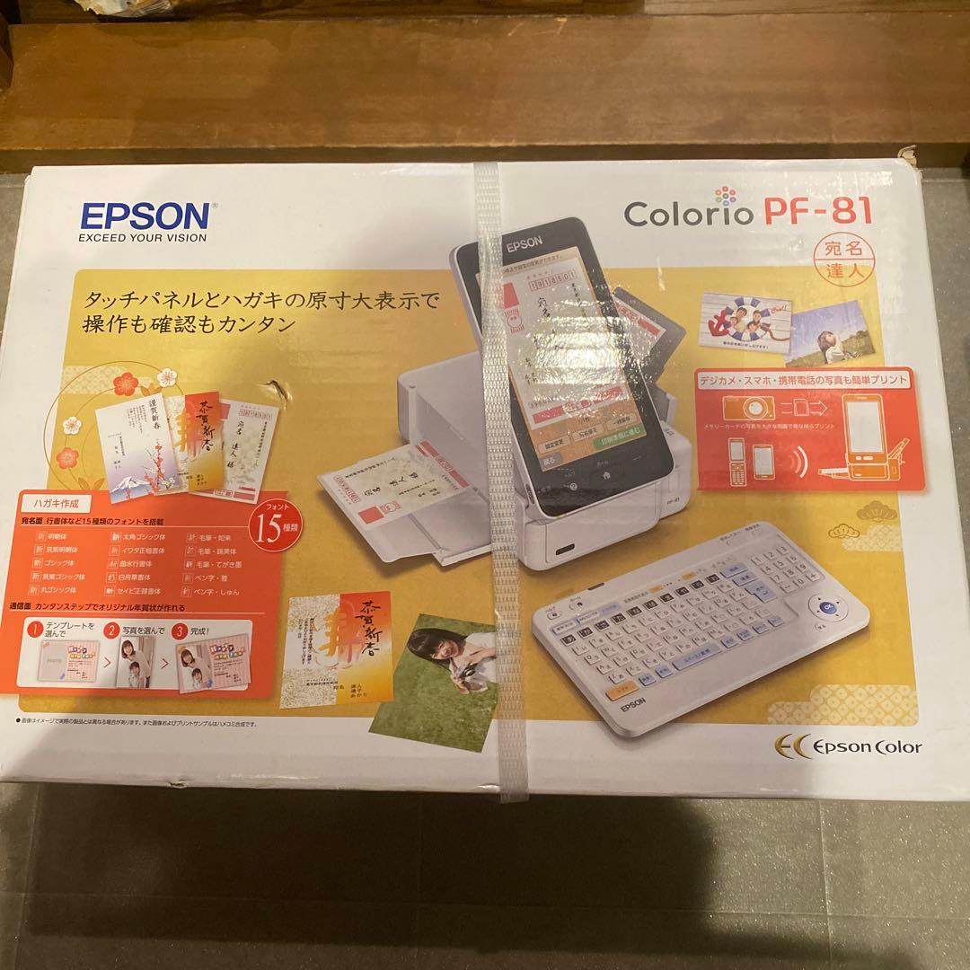 EPSON　ハガキプリンター　PF-81-2022 Amazon.co.jp: エプソン プリンター ハガキプリンター PF-81-2022