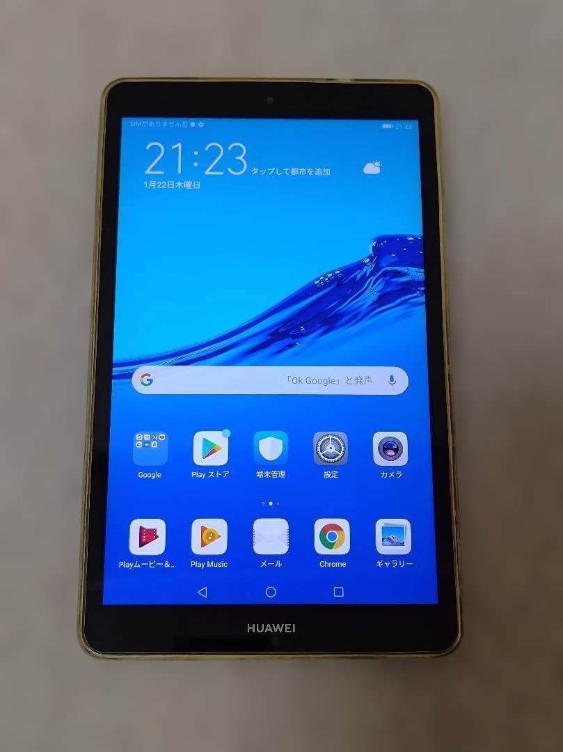 【SIMフリー】MediaPad M5 lite 8インチ LTEモデル Amazon.co.jp: HUAWEI MediaPad M5 lite 8 タブレット 8.0インチ LTE