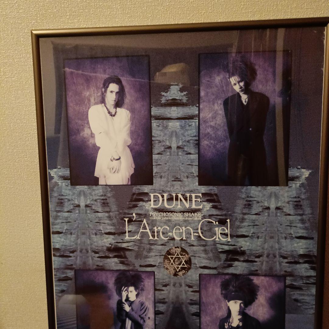 ラルク ノスタルジーの予感 DUNE ポスター　L'Arc~en~Ciel