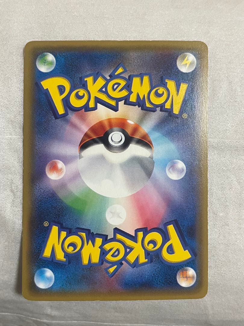 リザードン GX HR 058/051