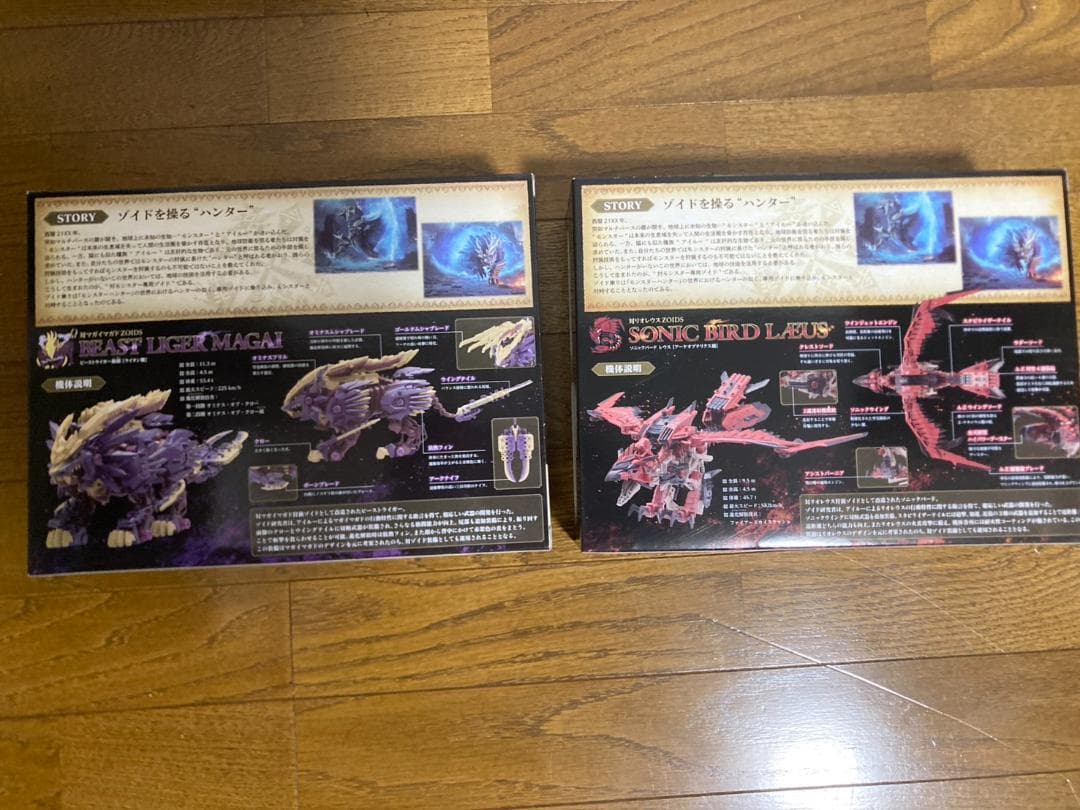 ゾイドZOIDS 40周年 AZシリーズ＋MHコラボ8点セット - メルカリ