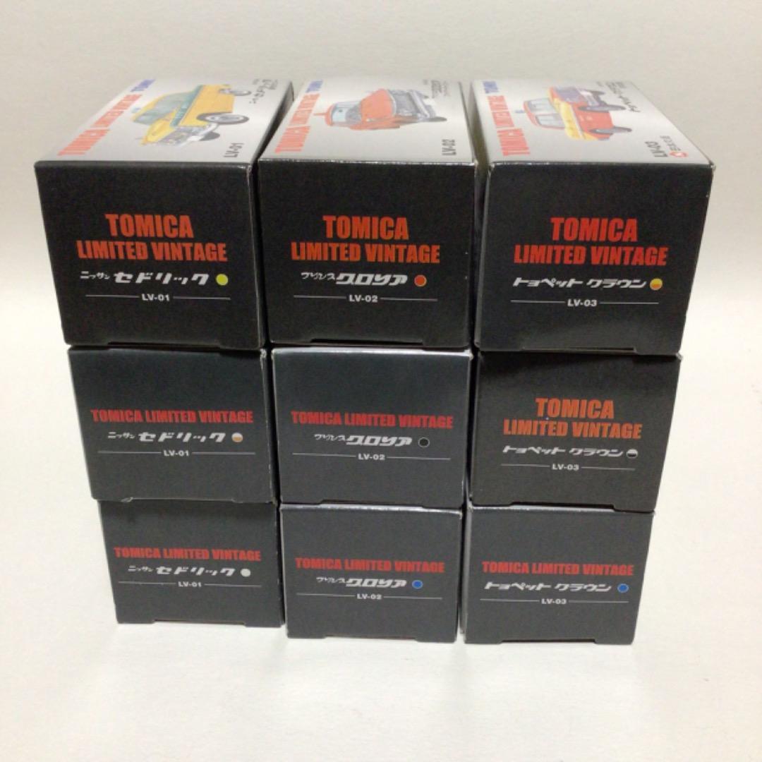 絶版 トミカリミテッド ビンテージ 初版 3車種 9台 シート黒 未使用