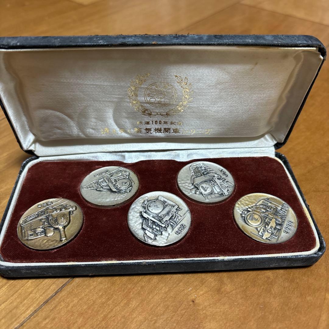 鉄道100年記念 消えゆく蒸気機関車シリーズ 純銀製メダル5枚セット