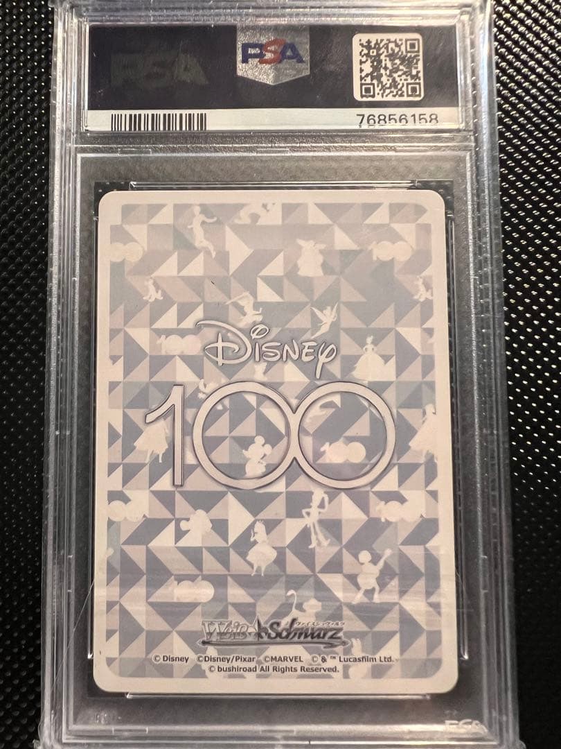 ミニーマウス&デイジーダック PSA10