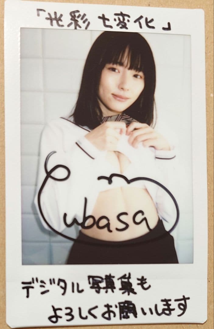 葉月つばさ サイン入りチェキ - メルカリ