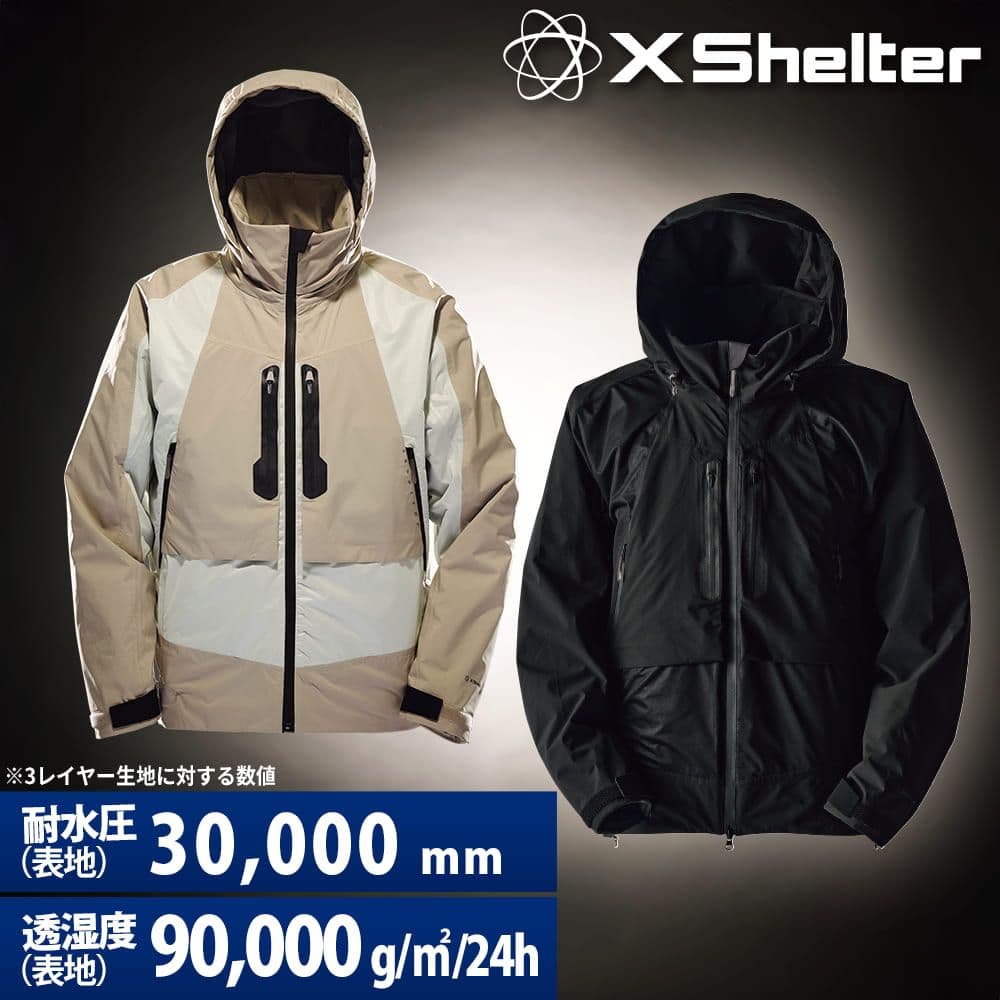 エックスシェルター(R)断熱βプレミアム超透湿防水防寒ジャケット
