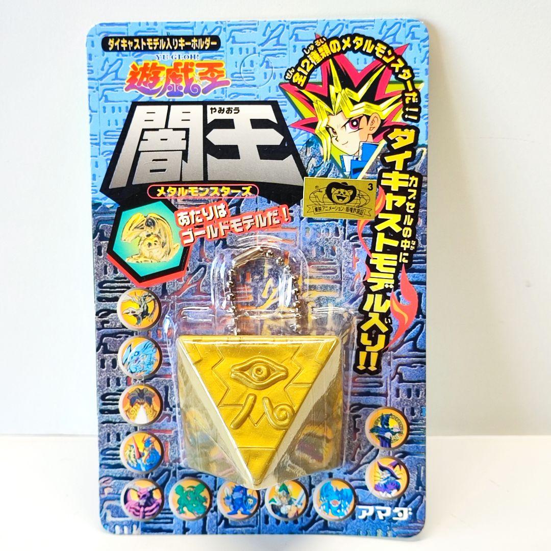 絶版限定】新品未開封 遊戯王メタルモンスター入り闇王 - メルカリ