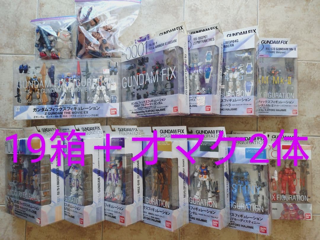 ガンダムフィックスフィギュレーション ジオノグラフィ まとめ売り(部品欠品有) 楽天市場】ガンダムフィックスフィギュレーションの通販