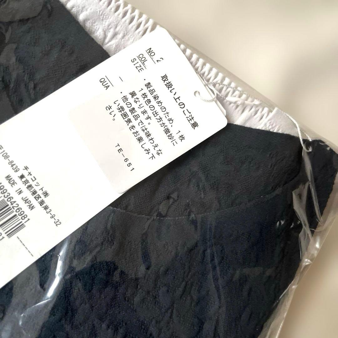 新品タグ付き】Chacott チャコット ノーソーイングニット定価16940円