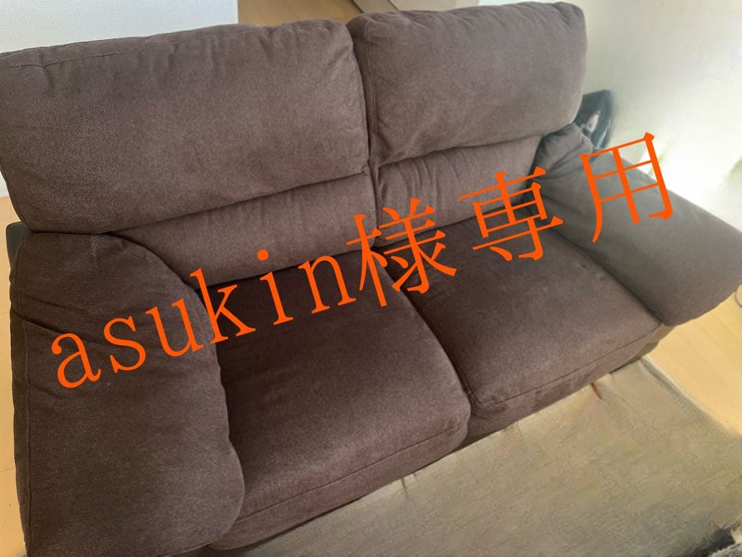 ［asukin］ニトリ　２人掛け布貼りソファ(ウォール3KD DBR) ニトリ 2人用布張りソファ (ウォール3KD GY) - 通販 | 家具と