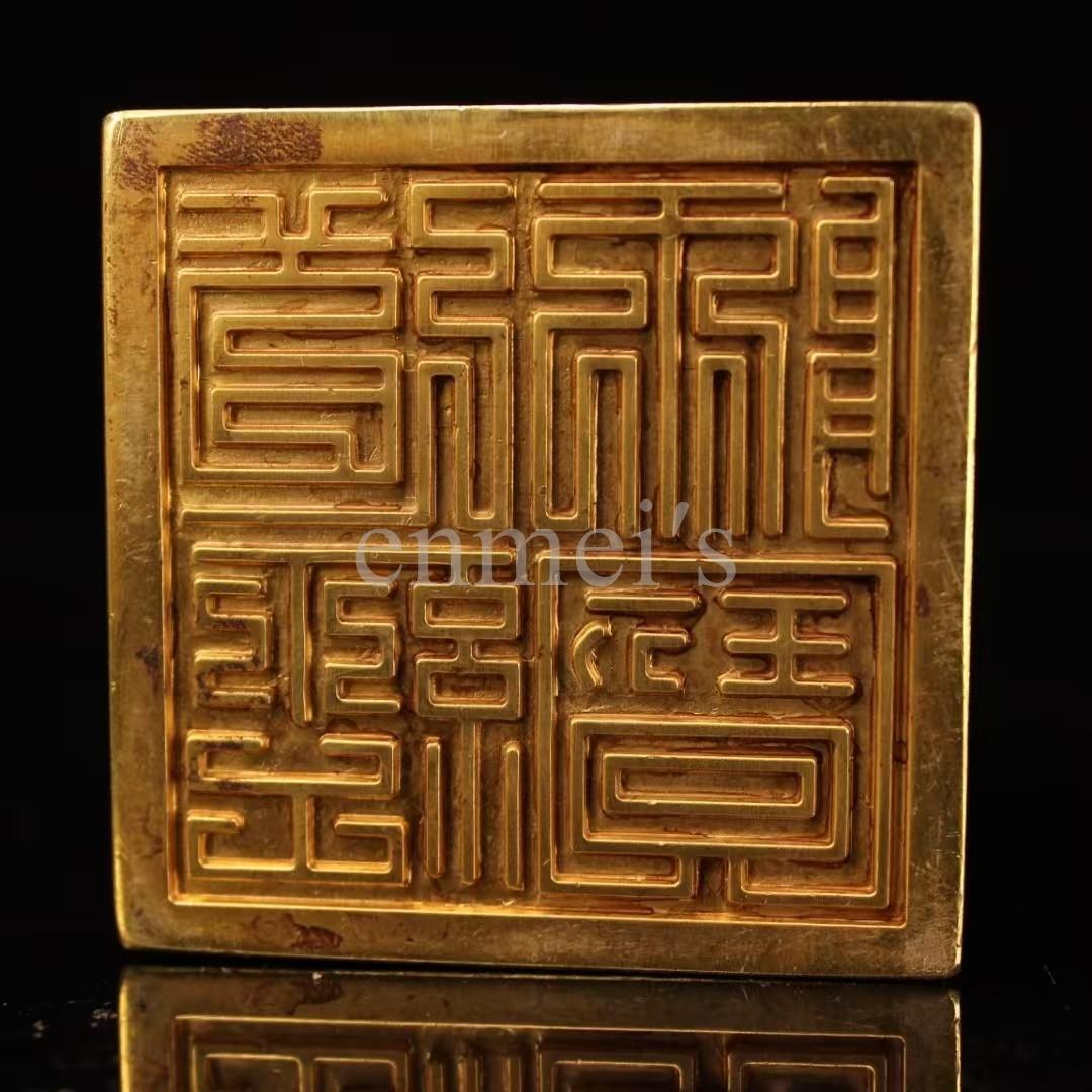 中国古美術・旧蔵鏨刻鎏金の爬龍印鑑・純銅製・高浮彫り・置物・書道具