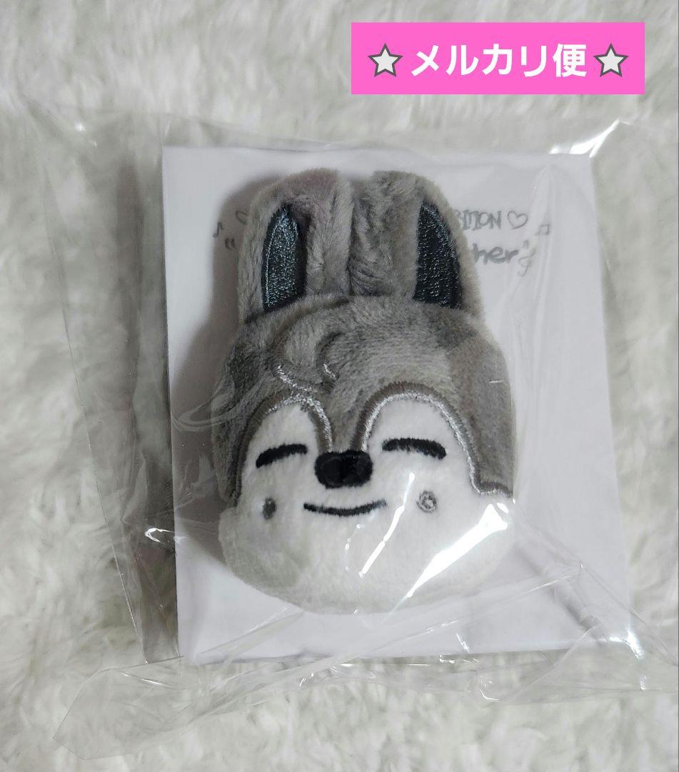 Straykids スキズ 展覧会 ぬいぐるみリング ウルフチャン - メルカリ