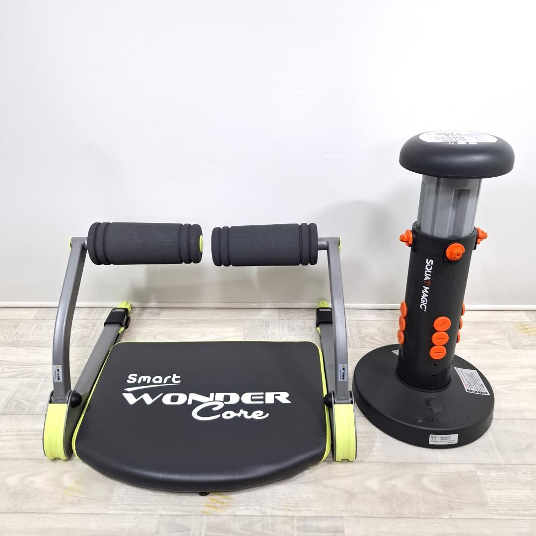 2点セット【 スクワットマジック 】【 ワンダーコアスマート