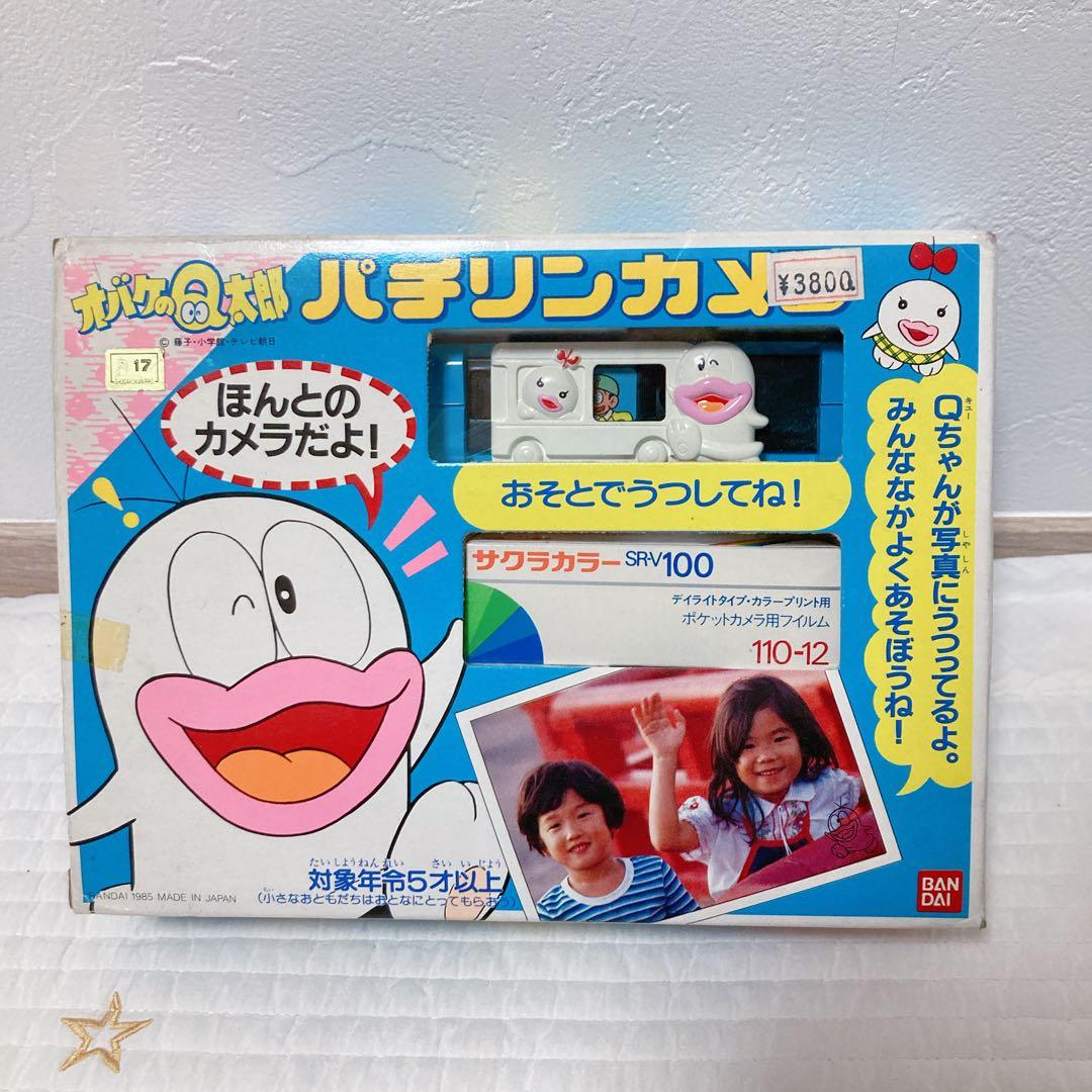 バンダイ パチリンカメラ オバケのQ太郎 - メルカリ