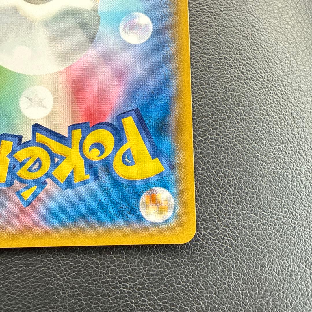 蚊*様 ミュウツー&ミュウGX SR SM11 ミラクルツイン 098/094