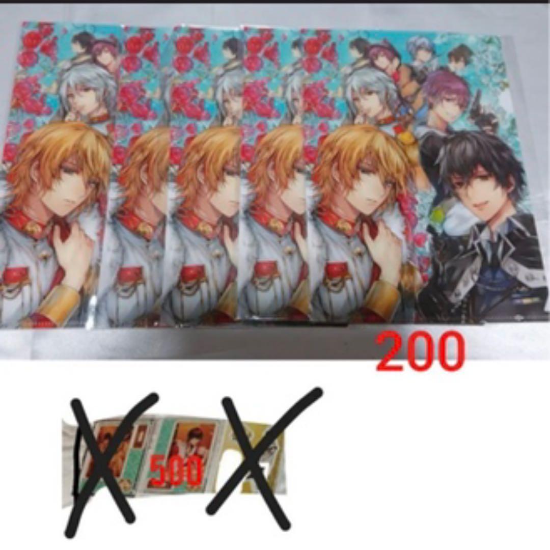 イケメン革命　カイル　まとめ売り