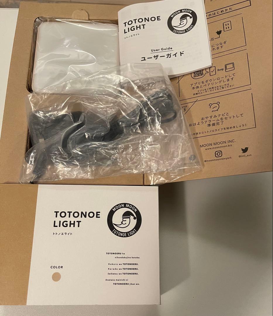 おまけ付TOTONOE LIGHT MOON トトノエライト 光 目覚まし時計 Amazon.co.jp: moonmoon トトノエライト 光 目覚まし時計 (トトノエ