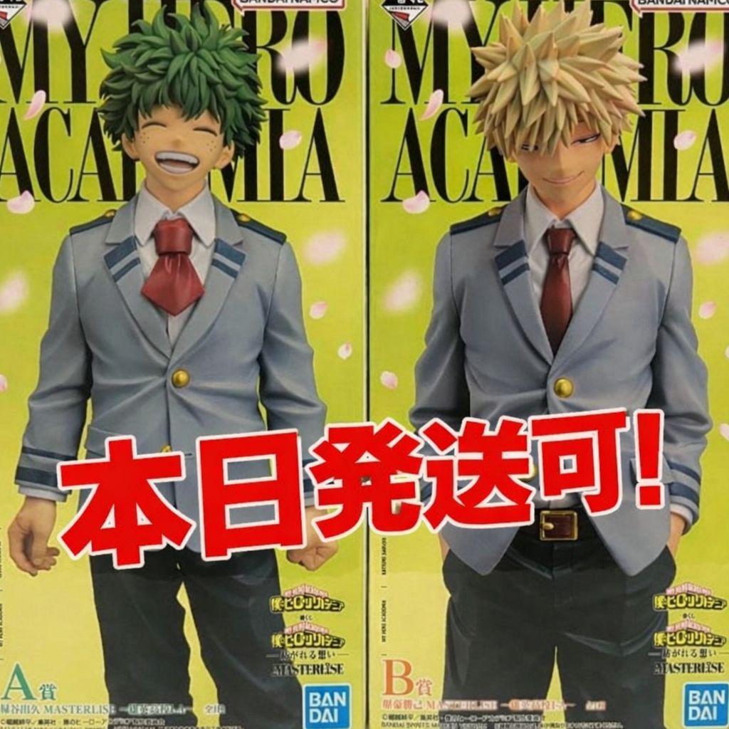 本日発送可‼️】僕のヒーローアカデミア 紡がれる思い A賞B賞