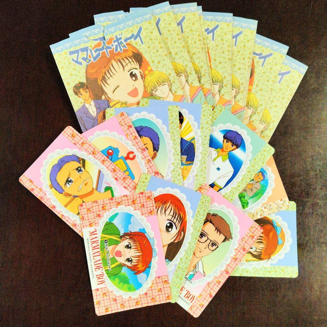 ママレード・ボーイ PPカード 10枚セット - メルカリ
