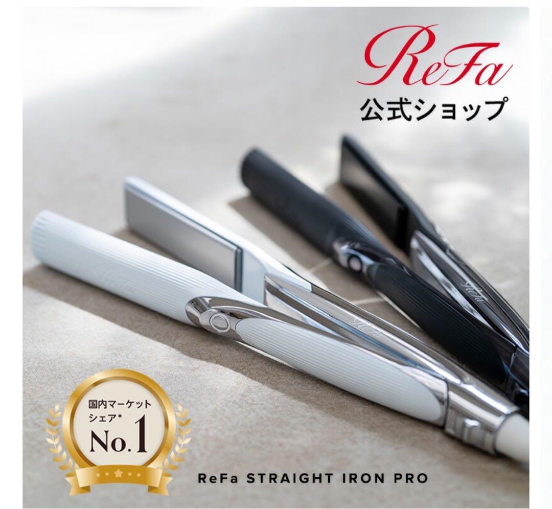 アイビー ビューティパートナー 美顔器 RF EMS MC機能の通販はau PAY