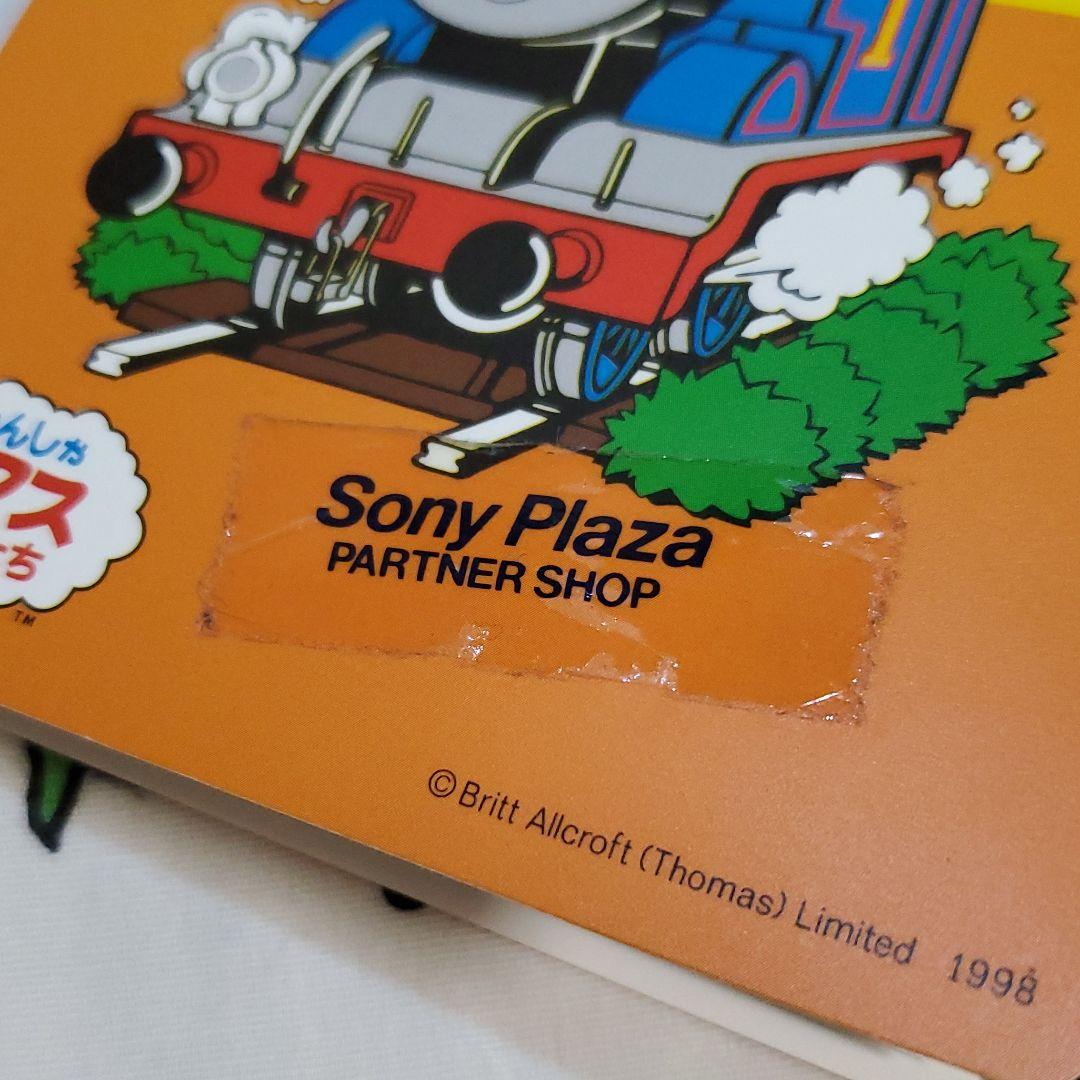 ナガサキヤ トーマスカード フォルダー 4冊 90枚 以上 - メルカリ