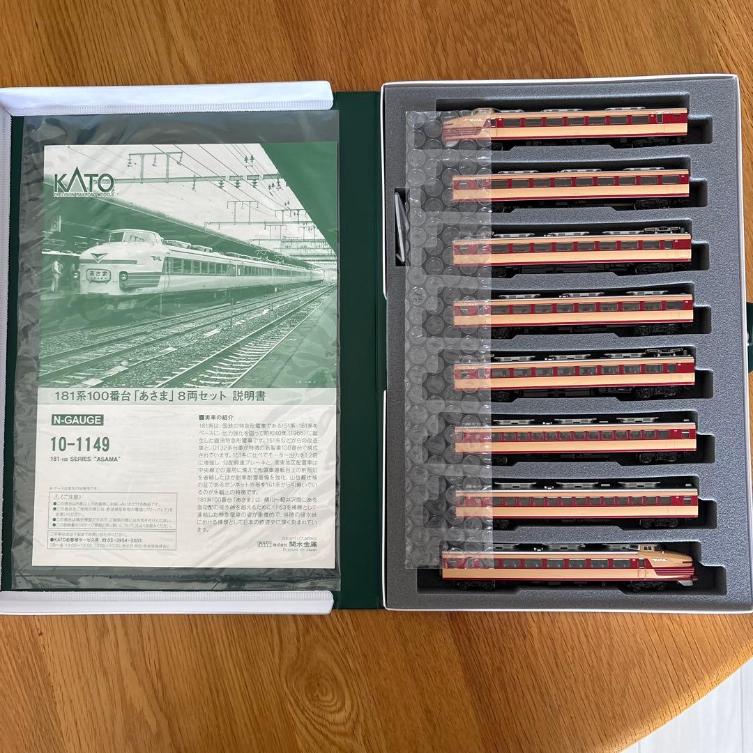 新同】KATO 10-1149 181系100番台あさま8両付属品未使用⑦ - メルカリ
