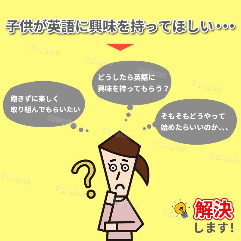 英語 絵本 70冊 シール絵本 まとめ売り 英会話 はじめて 知育 子供