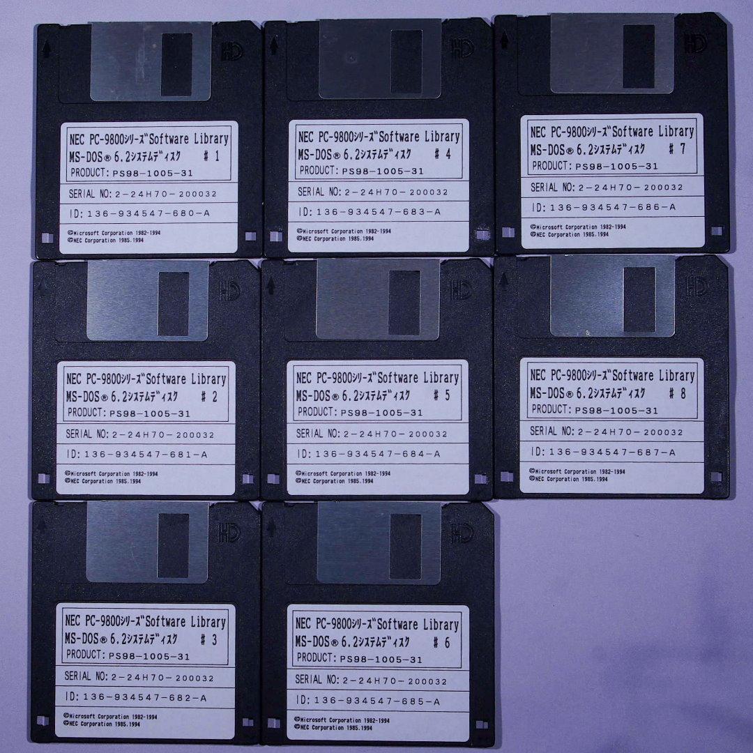 NEC PC-9800シリーズ MS-DOS 6.2 基本機能 - メルカリ