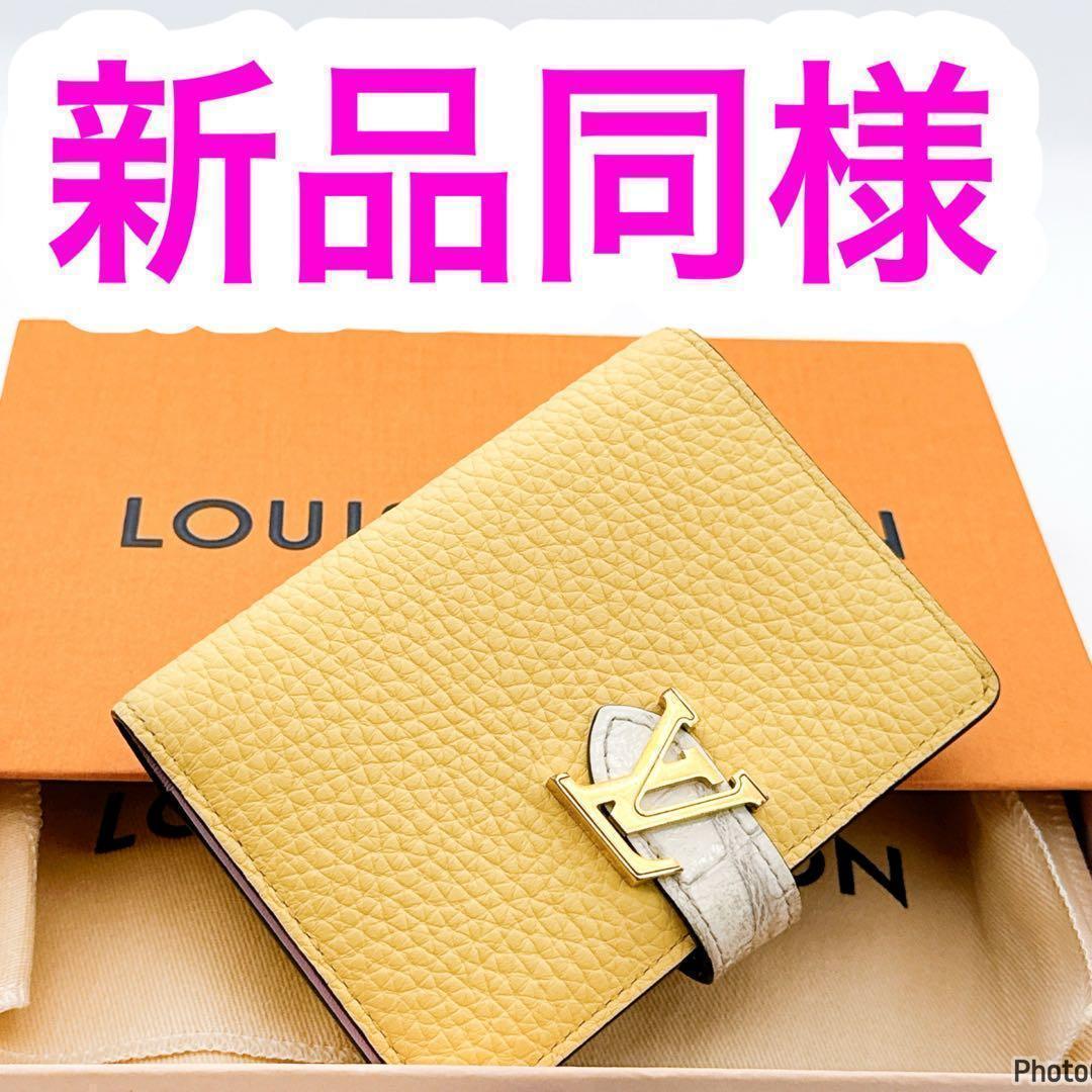 ルイヴィトン✨ヴェルティカル ウォレット コンパクト 二つ折り財布