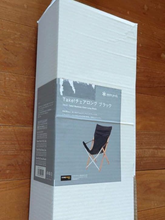【新品未使用】スノーピーク 雪峰祭 限定 Take!チェアロング ブラック スノーピーク人気のTake!チェアロング雪峰祭限定品やローチェア