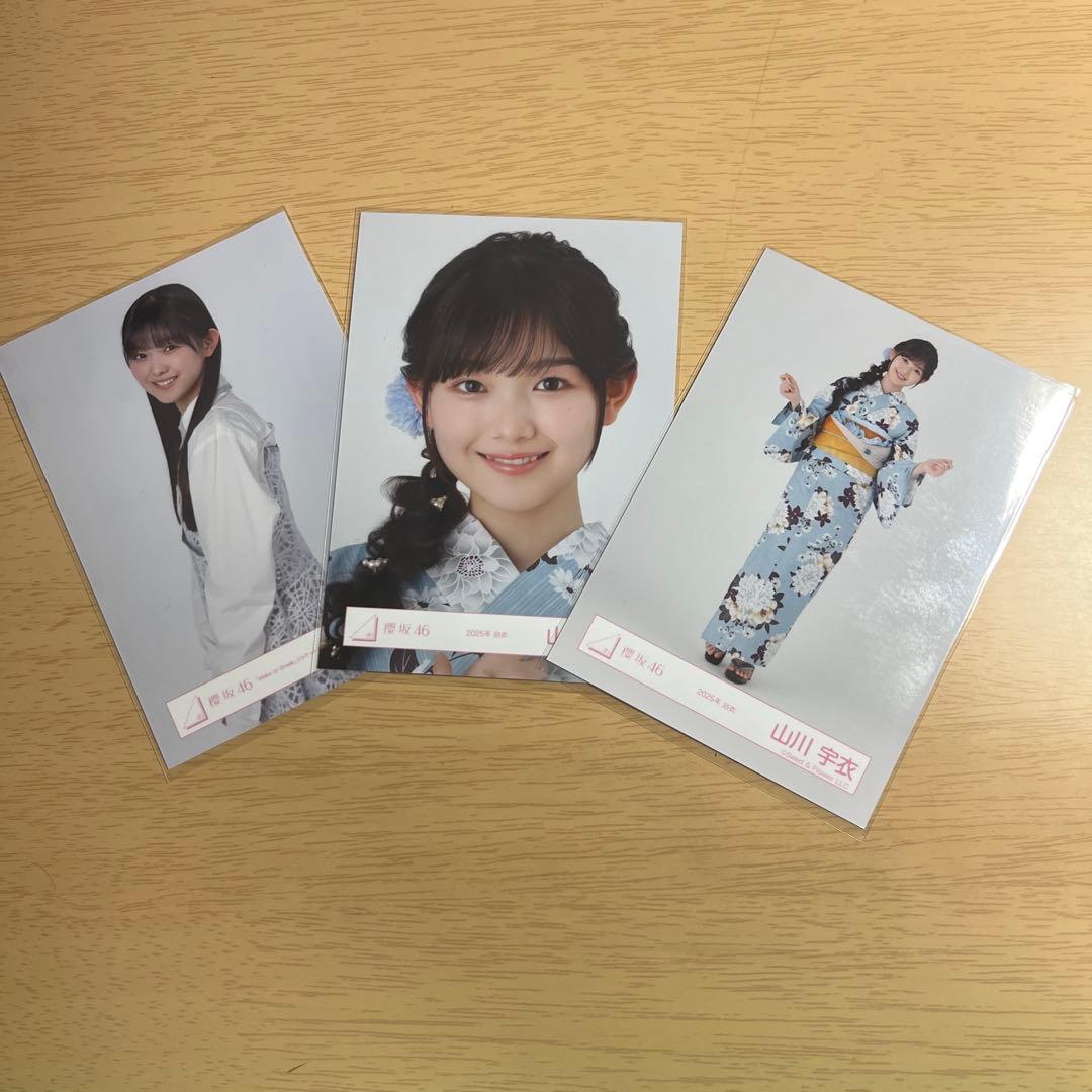 山川宇衣 生写真 まとめ売り - メルカリ