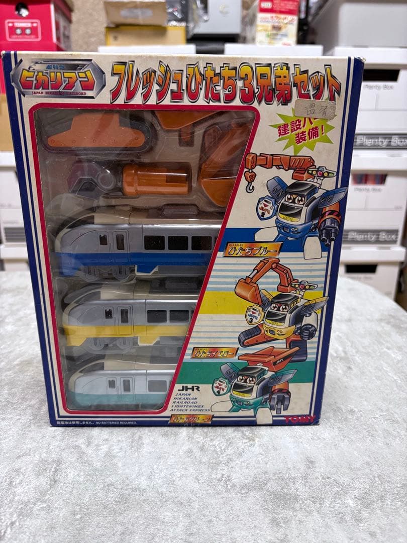 超特急 ヒカリアン フレッシュひたち 3兄弟セット TOMY - メルカリ