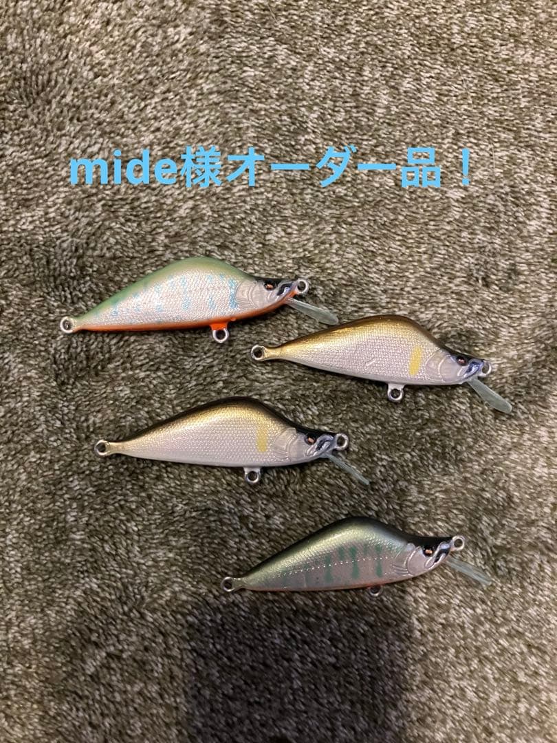 ハンドメイドバルサミノーking45sオーダー品