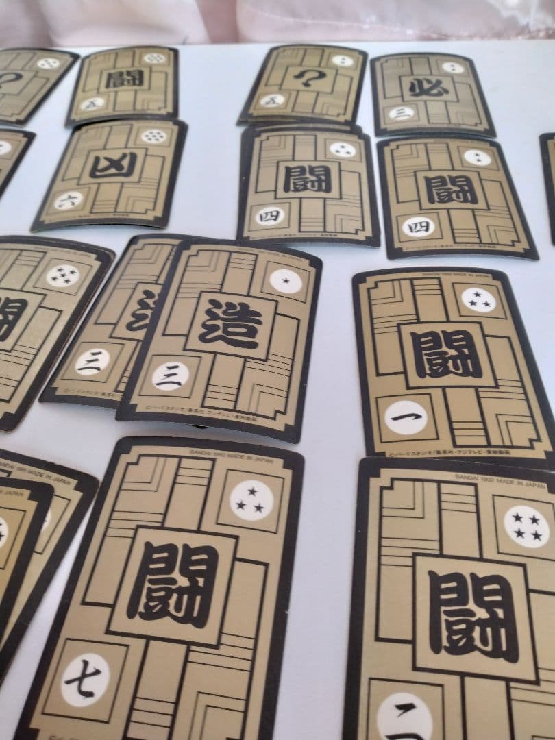 ドラゴンボールカードダス　キラ39枚+ノーマル224枚　説明必読