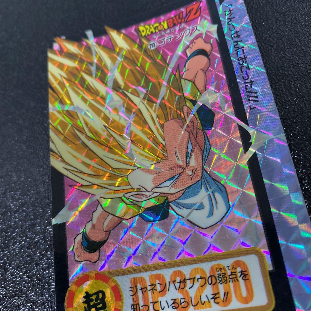 ドラゴンボールZ カードダス ゴテンクス