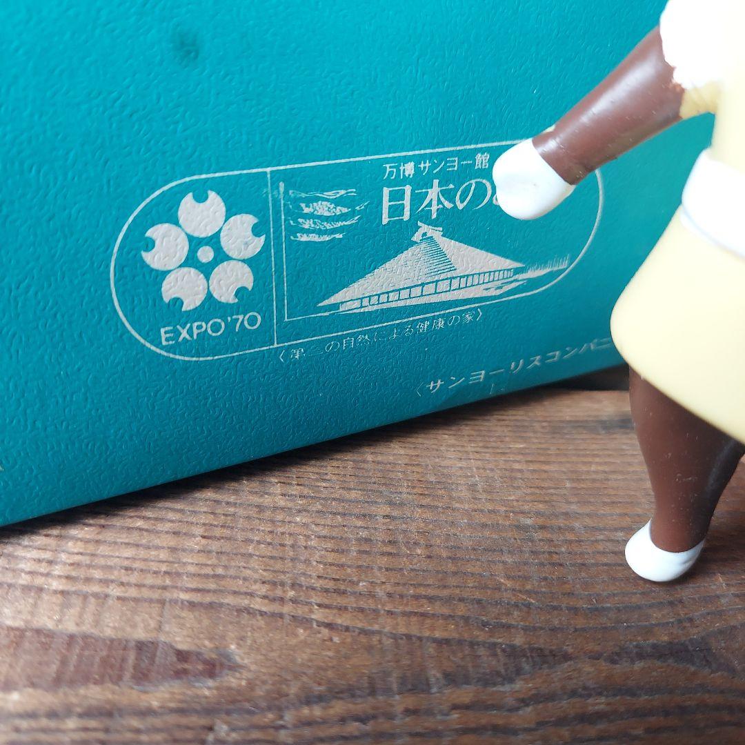 昭和レトロ サンヨークレジット リスコンパニオン ソフビ レア 手塚治虫