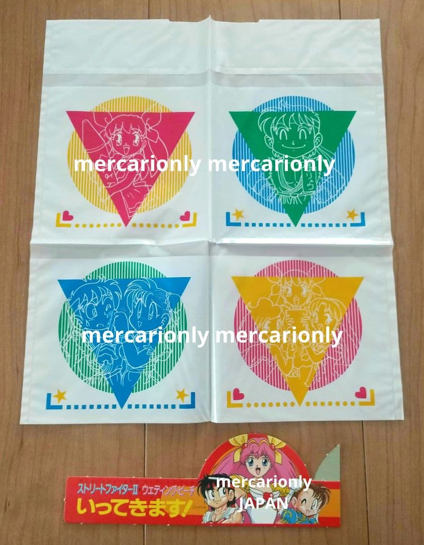 絶盤☆平成 レトロ 当時 ストリートファイター ウェディングピーチ