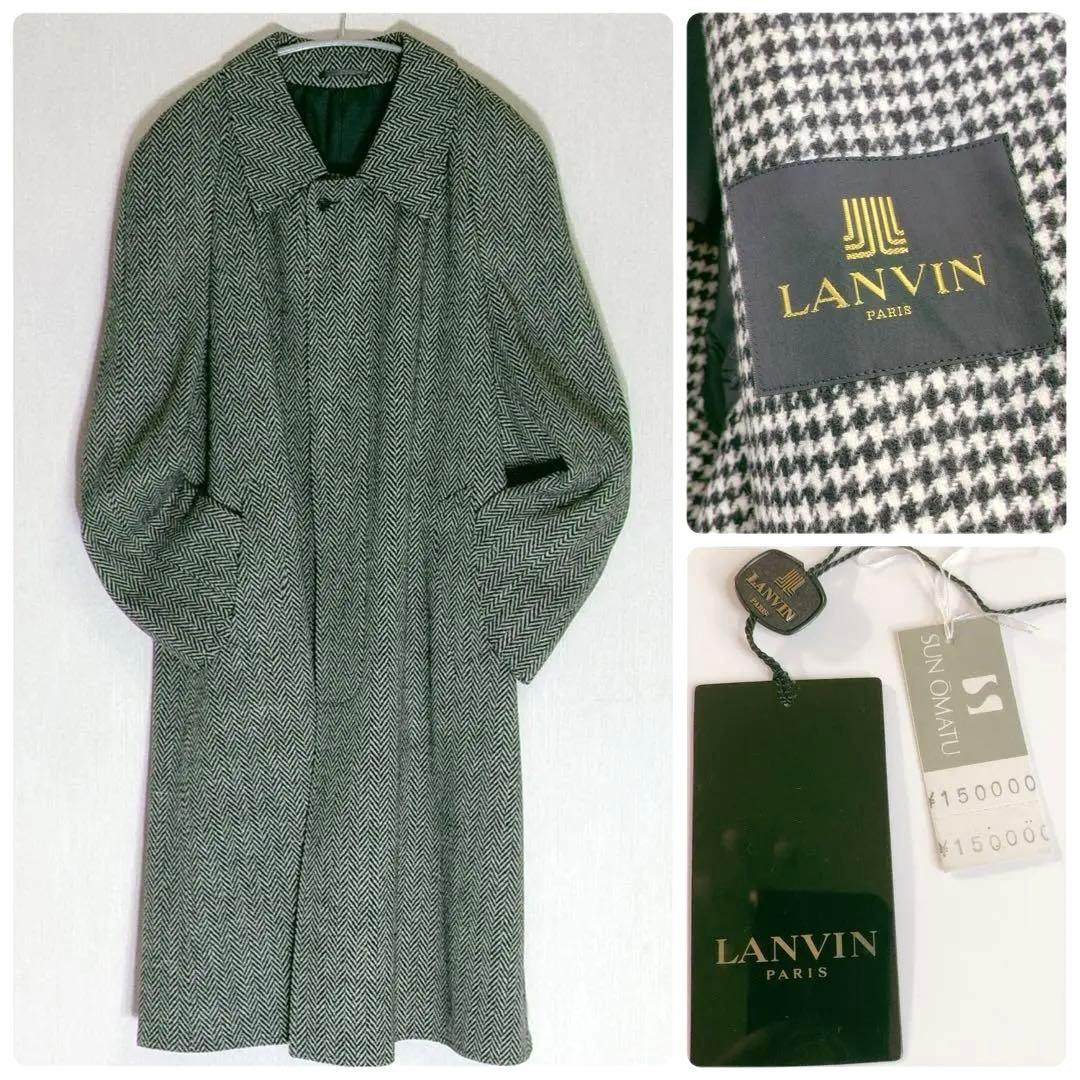 未使用】LANVIN ランバン メンズステンカラーコート ヘリンボーン L