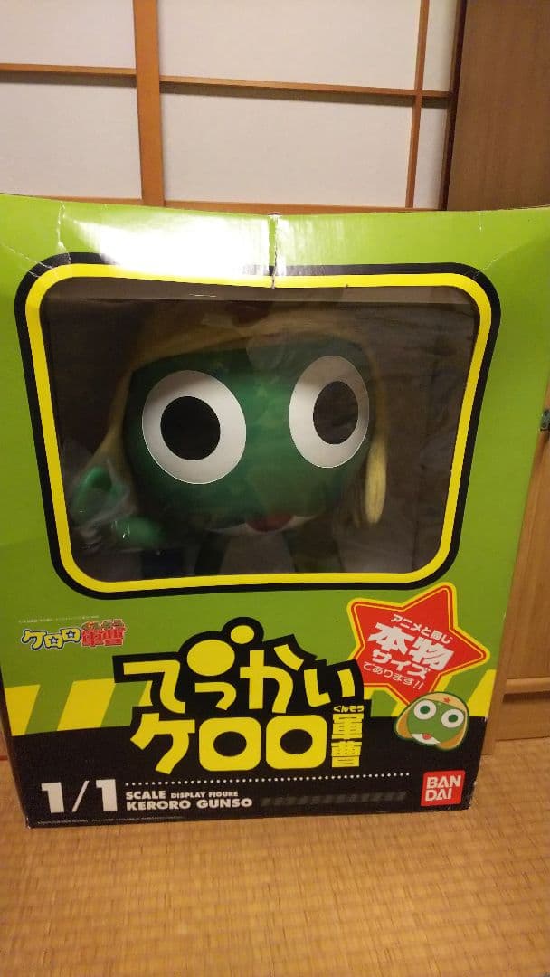 でっかいシリーズ でっかいケロロ軍曹 1/1 完成品フィギュア - メルカリ