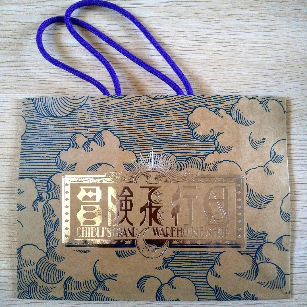 送料無料】ジブリパーク ジブリの大倉庫限定品 空飛ぶ巨大な船 模型