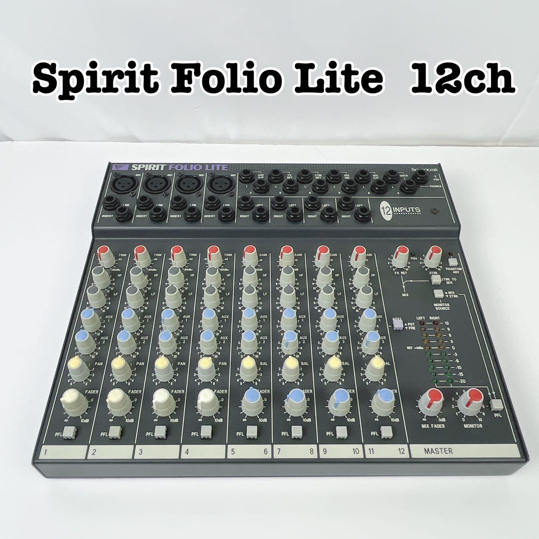 Soundcraft Spirit Folio Lite 12ch ミキサー - メルカリ